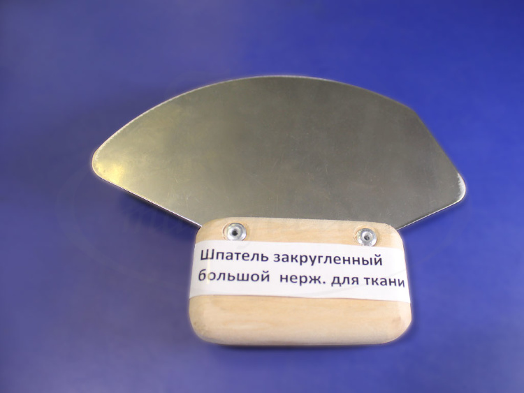 Аренда инструмента. Шпатель закругленный веер большой Клипсо, Дескор Аренда инструмента. Шпатель закругленный веер большой Клипсо, Дескор